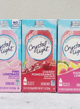 特价美国Crystal Light无糖维他命浓缩果味冲饮粉多种口味