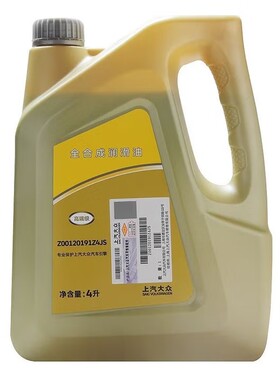 上汽大众原厂机油0W20VW508认证蓝油全合成机油汽车润滑油