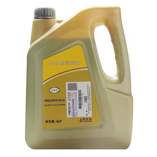 上汽大众原厂机油0W20VW508认证蓝油全合成机油汽车润滑油
