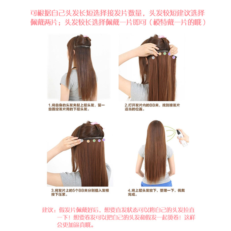 Extension cheveux - Ref 217733 Image 3