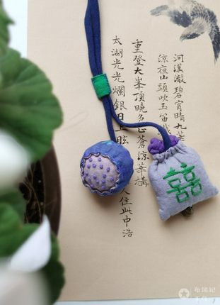 布缘记纯手工刺绣复古香囊喜字福字项链文艺搭配棉麻挂件端午项链