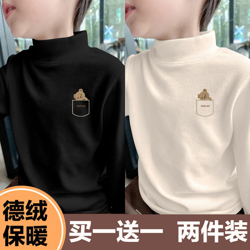 Y2556#男童装德绒打底衫秋冬款保暖儿童秋衣中大童半高领t恤上衣,童装/婴儿装/亲子装,T恤,淘宝优惠券,粉丝福利购,淘宝优惠卷