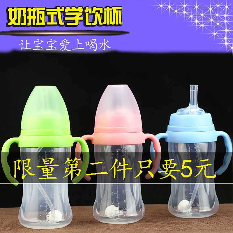 宝宝学饮杯吸管杯水杯小孩婴儿