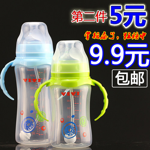 婴儿宝宝塑料带吸管手柄用品奶瓶