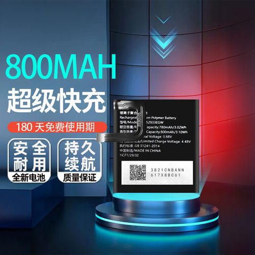 艾佩佳适用于华为儿童手表5电池