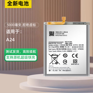 A34 A54电池 A05 适用三星A14 A24 A05S电池 BA146ABY电板 A15