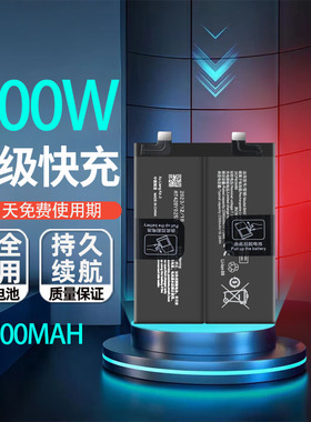 适用于vivo iQOO 11s手机电池 iqoo11s全新电板BA01大容量电池板
