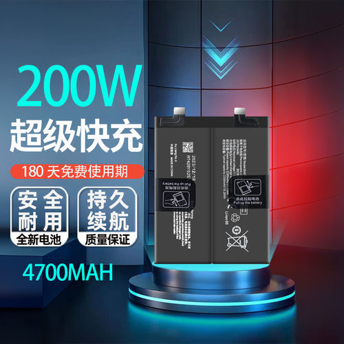 艾佩佳适用于iQOO11s手机电池