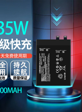 适用于努比亚红魔7pro游戏手机电池nubia 7s电板NX679J NX709J/S