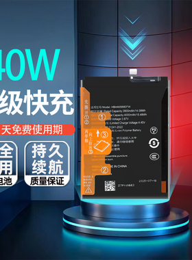 适用华为智选NZONE移动s7 pro/pro+手机电池SP100/SP200/300电池