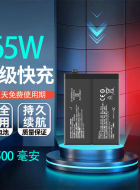 适用OPPO 真我Realme X7Pro至尊版手机电池X7电板BLP847 799 809