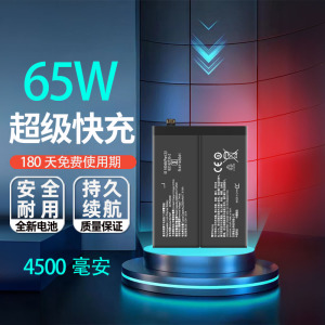 适用OPPO 真我Realme X7Pro至尊版手机电池X7电板BLP847 799 809