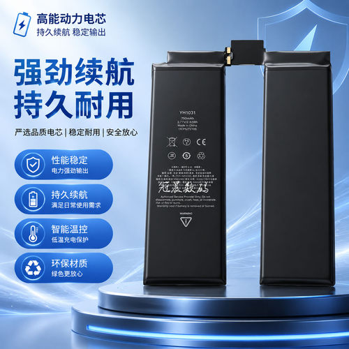 适用苹果ipadpro111代电池