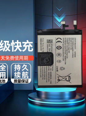 适用vivo S20Pro手机电池V2429A电板S20 Ba74 BA75全新大容量电池