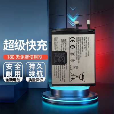 适用于vivoS20PRO电池