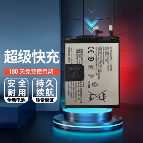 适用于vivoS20PRO电池
