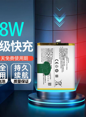 适用于 vivo Z5X Y3 Y11 Y12 Y15 Y17手机电池 B-G7大容量电板