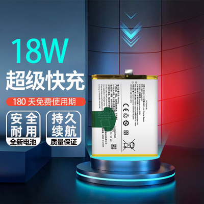 艾佩佳适用于vivoZ5X手机电池