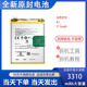 BLP665 适用于OPPO BLP661 Youth手机全新电池 A3电池 oppoA1