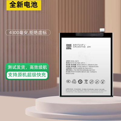适用魅族1818s18pro手机电池