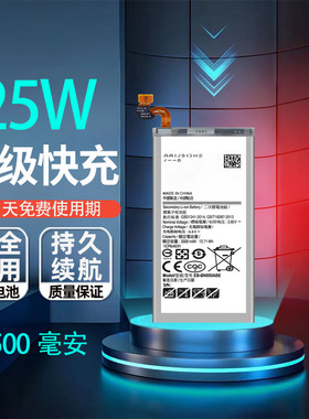 适用三星Note8 N9500/08手机全新电池note9 N9600/08电板BN965ABC