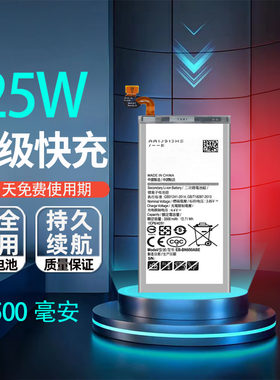艾佩佳适用于三星note8手机电池