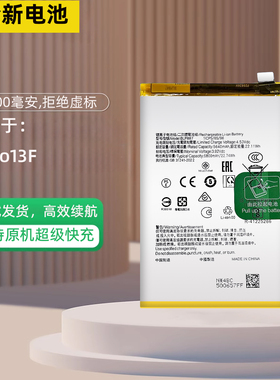 适用于OPPO Reno13F电池 reno13pro手机电池BLPB43 BLPB49 BLPB87