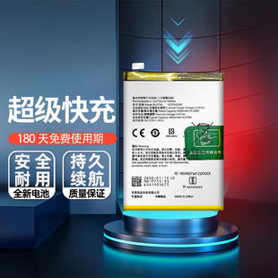 适用于OPPO Reno3pro手机电池Reno4z 4se全新电池BLP755/789/811