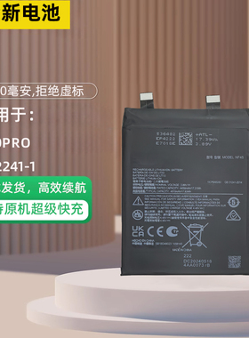 适用于摩托罗拉X30pro手机电池XT2201-2 XT2241-1 NF45 NR50电板