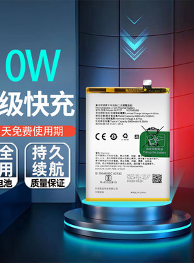 适用于OPPO A11/A11X手机电池A11S全新BLP727 BLP805大容量电板