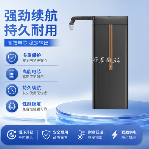 适用于VR眼镜全新电池