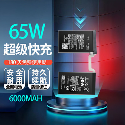 艾佩佳适用于华硕ROG6电池