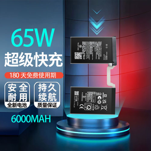 艾佩佳适用于华硕ROG6电池