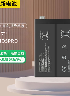 适用于OPPOreno5pro+手机电池4G/5g全新RENO5k/F/ZliteBLP825/811