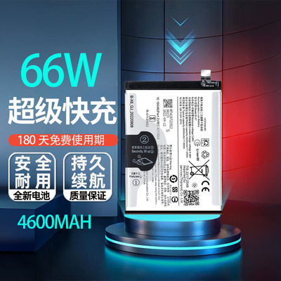 适用于VIVOV27PRO手机电池
