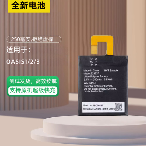 适用亚马逊kindleoasis电池