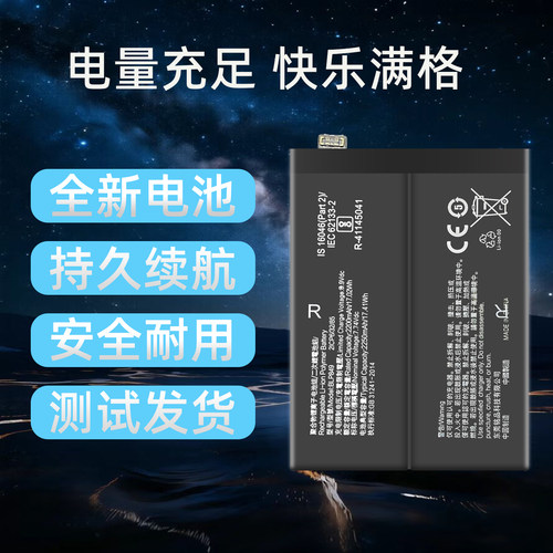 适用Realme真我GT手机电池