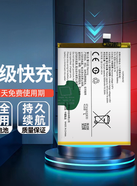 适用于vivo Y33S 5G手机电池Y21 Y21S大容量电板B-S1 B-T6全新