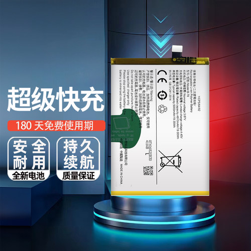 艾佩佳适用于vivoY33S手机电池