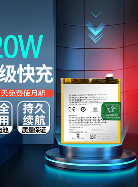 适用于 OPPO Realme X手机电池真我X青春版全新电板BLP713 BLP723