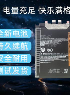 适用于Redmi红米K80pro手机电池K80 ultra至尊电板BM69 BP5D BM6F