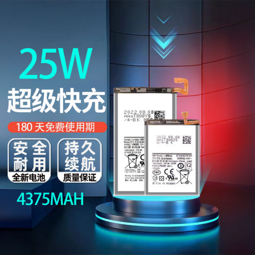 艾佩佳适用于三星Fold手机电池