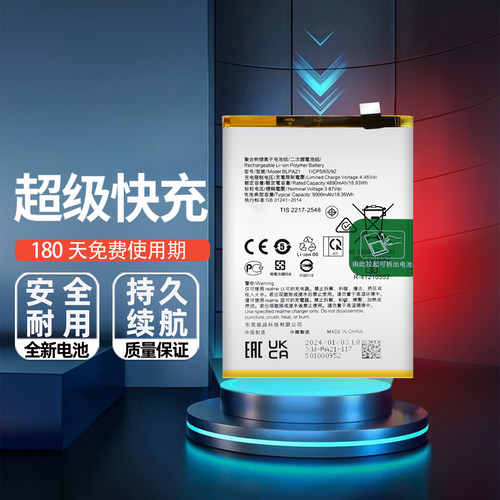 适用于OPPOA2手机电池