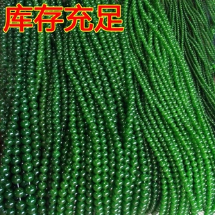 新疆和田碧玉散珠菠菜绿玉髓圆珠子diy配饰手链项链半成品玉珠子