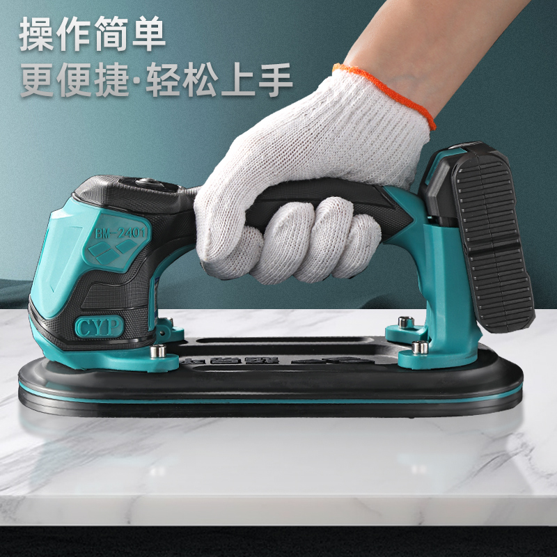 超易平2401全自动吸盘自动补气瓷砖玻璃岩板大功率强力重物吸提器