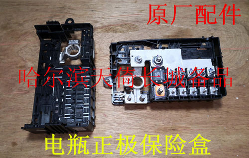 哈弗H7魏派VV7电瓶正极保险盒