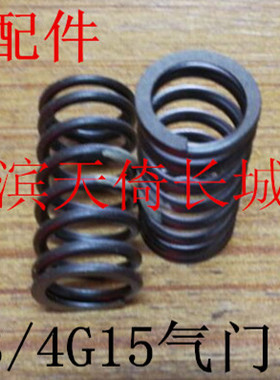 适配长城哈弗M1M2M4H1H2H6炫丽酷熊凌傲腾翼C20RC30C50气门弹簧