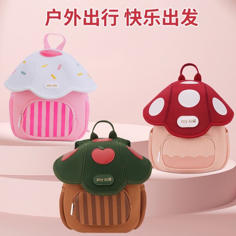 可爱卡通小蘑菇新款儿童户外书包