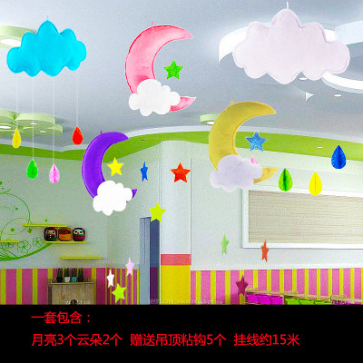 婴儿房装饰月亮星星雨滴吊饰摄影道具儿童墙壁挂件房间创意布艺