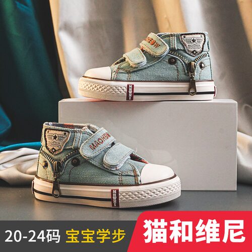 男宝宝2021年新款品牌婴儿鞋
